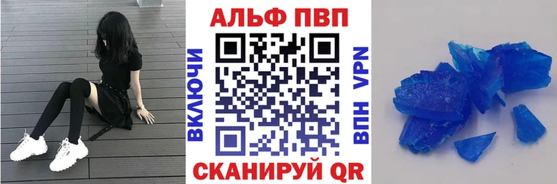Купить где  Полевской  APVP мука 