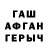 Кетамин VHQ ConstyC