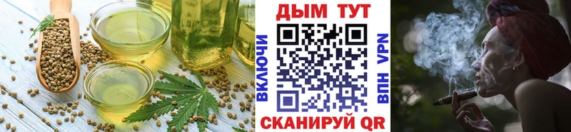 Cannafood марихуана  Купить  Полевской 