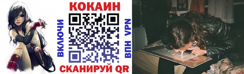 Купить где  Полевской  Кокаин VHQ 