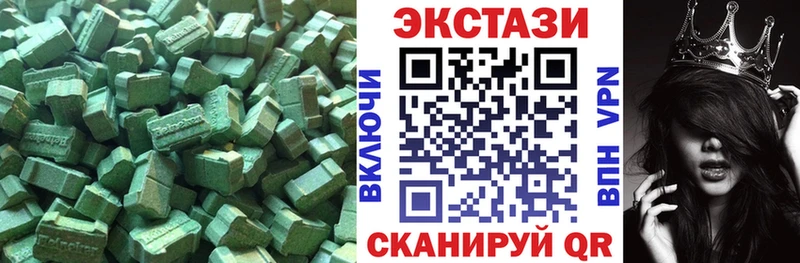 Купить закладки  Полевской  ЭКСТАЗИ Cube 