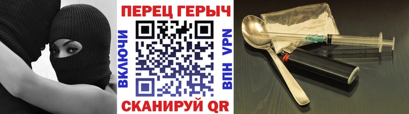 Купить  Полевской  Героин хмурый 