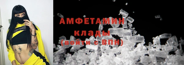 ПСИЛОЦИБИНОВЫЕ ГРИБЫ Кинешма