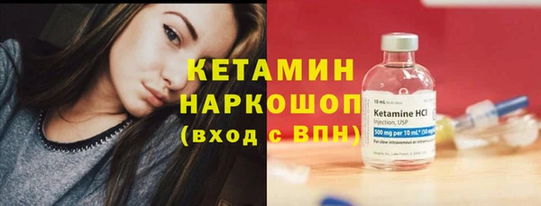 кокаин VHQ Козельск
