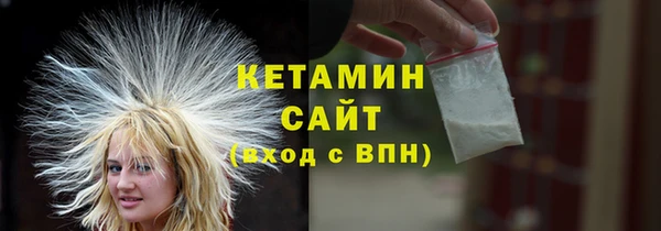 ПСИЛОЦИБИНОВЫЕ ГРИБЫ Кинешма