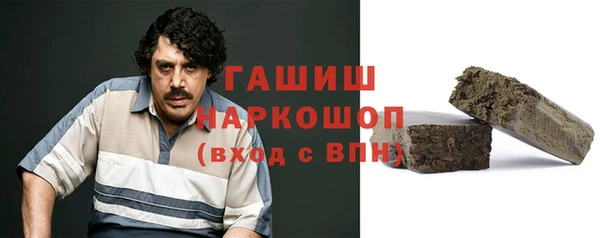 гашиш Кодинск
