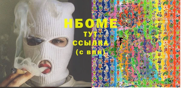 кокаин VHQ Козельск