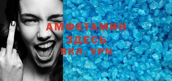 кокаин VHQ Козельск