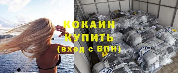 гашиш Кодинск