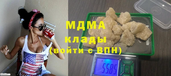 кокаин VHQ Козельск