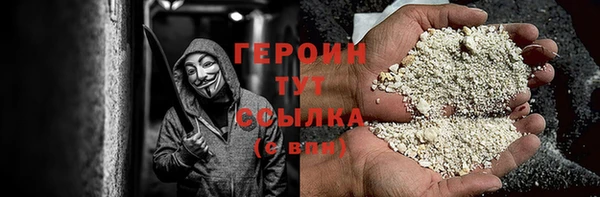 героин Киренск