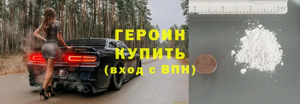 кокаин VHQ Козельск
