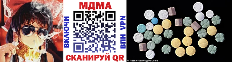 Купить закладки  Полевской  МДМА молли 