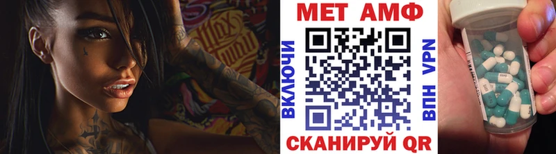 Метамфетамин Methamphetamine  Купить закладки  Полевской 