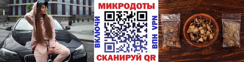 Псилоцибиновые грибы мицелий  Купить где  Полевской 