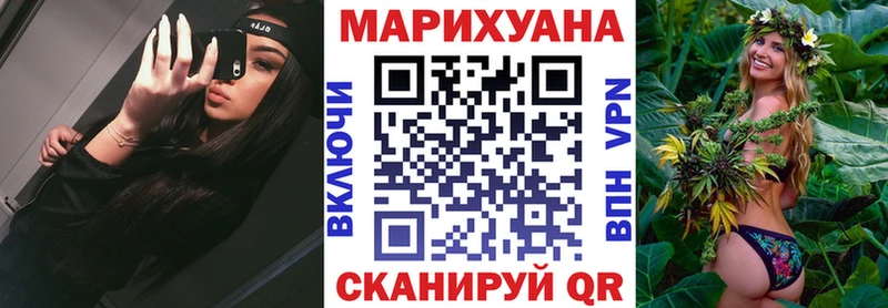 Купить где  Полевской  Канабис план 